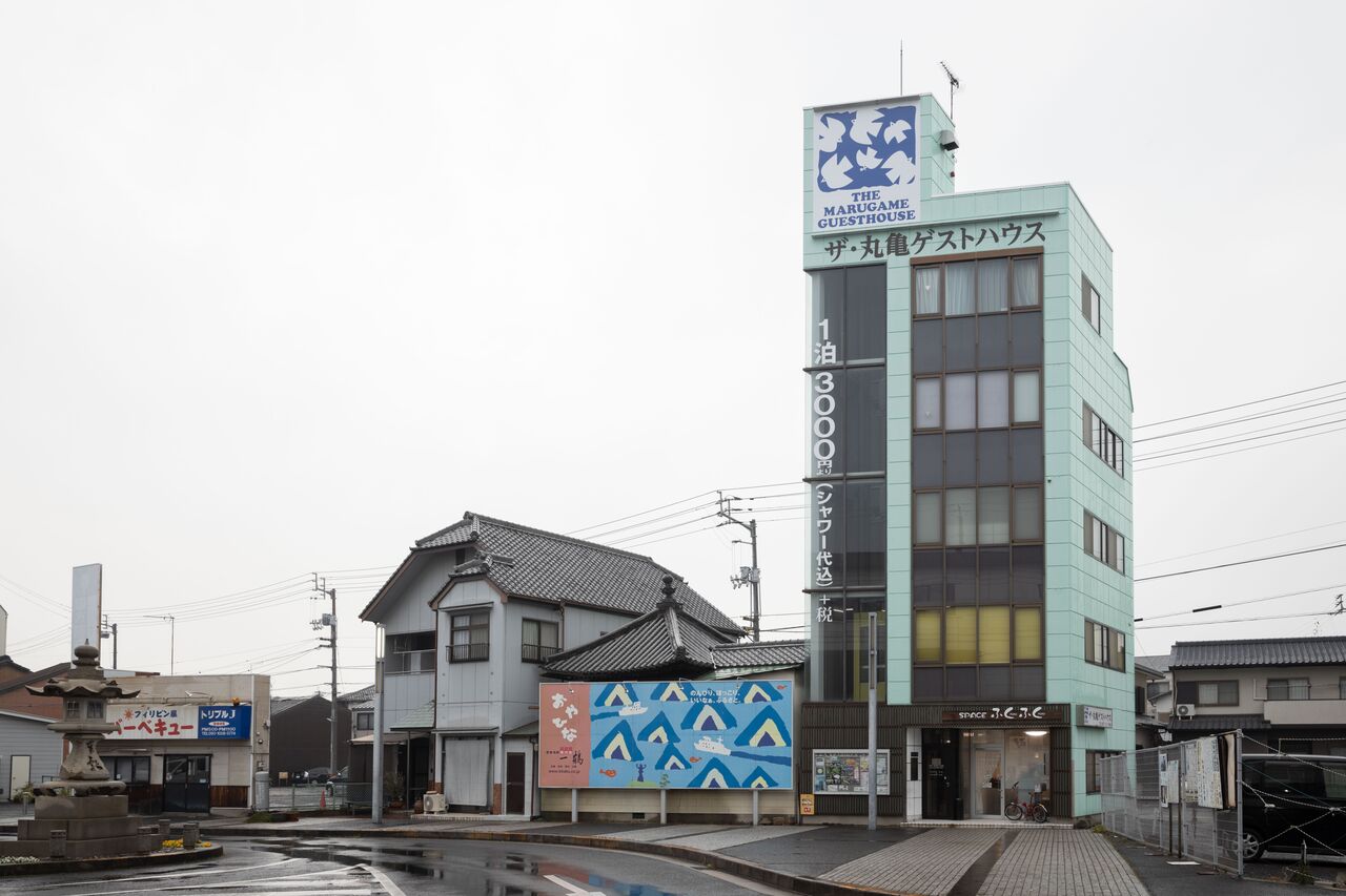 ザ・丸亀ゲストハウス　ふくふく